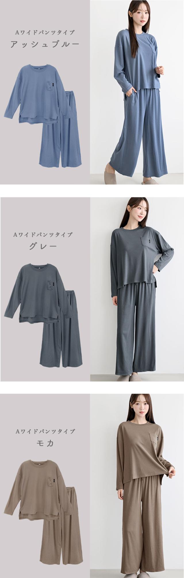 ルームウェア レディース パジャマ 秋 春 部屋着