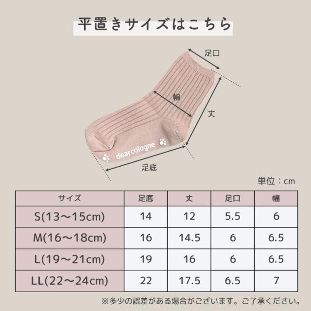 靴下 ソックス クルー丈 キッズ レディース 3足セット