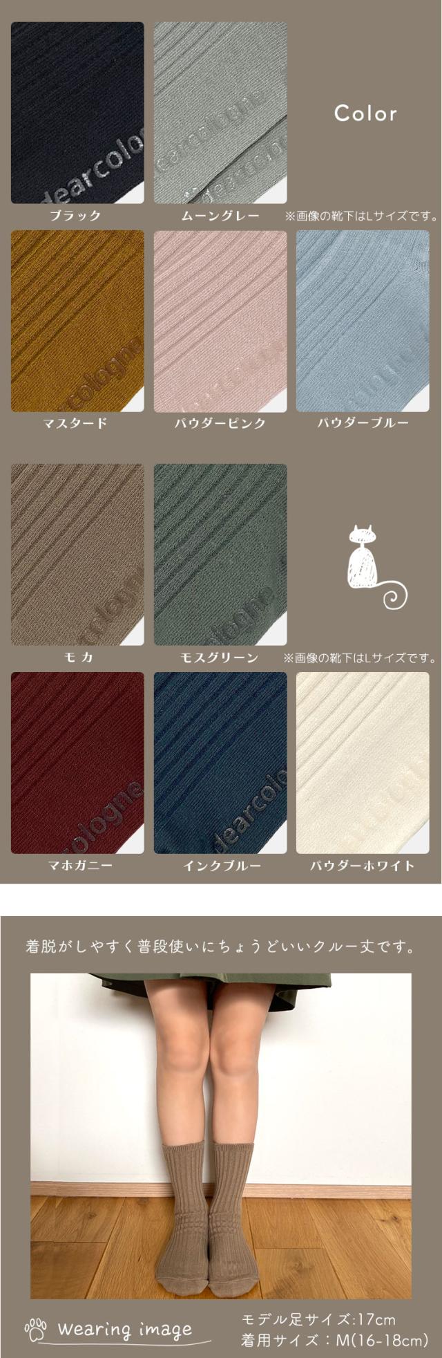 靴下 ソックス クルー丈 キッズ レディース 3足セット