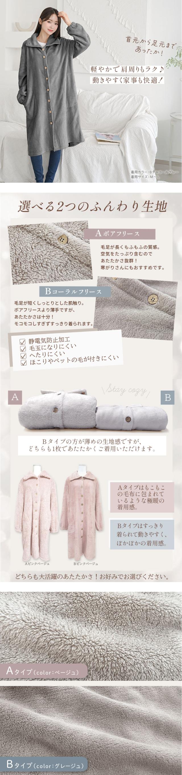 ルームウェア もこもこ レディース パジャマ 冬 部屋着