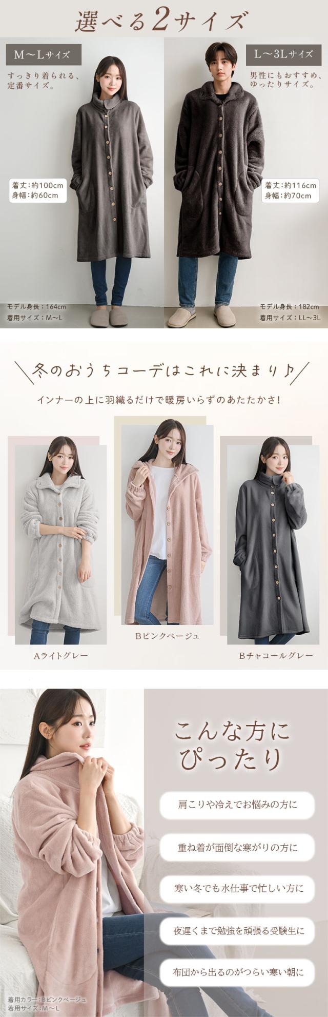 ルームウェア もこもこ レディース パジャマ 冬 部屋着