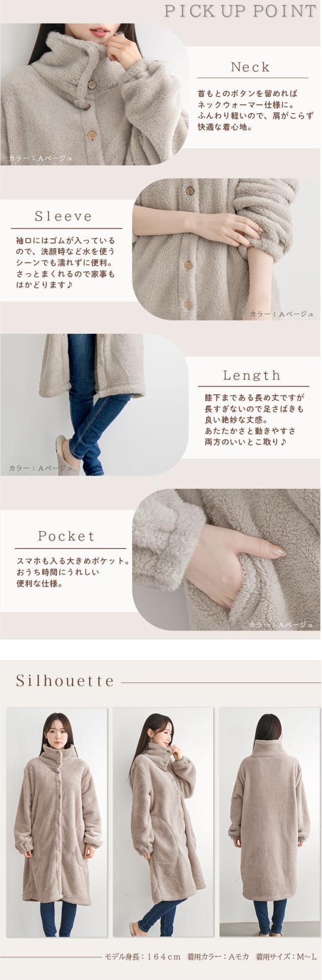 ルームウェア もこもこ レディース パジャマ 冬 部屋着