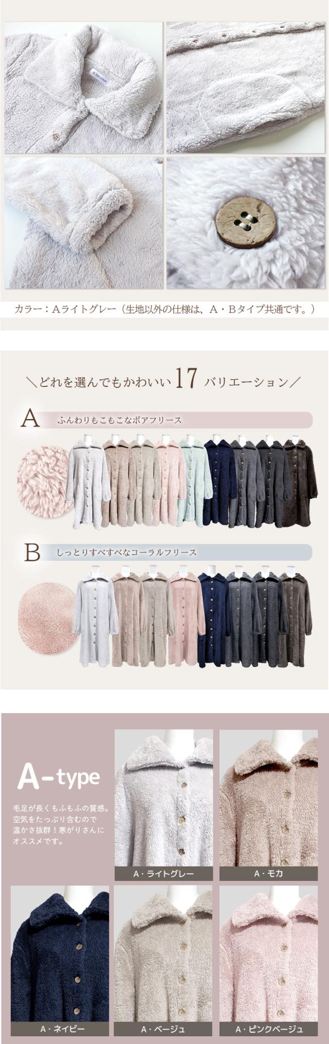 ルームウェア もこもこ レディース パジャマ 冬 部屋着