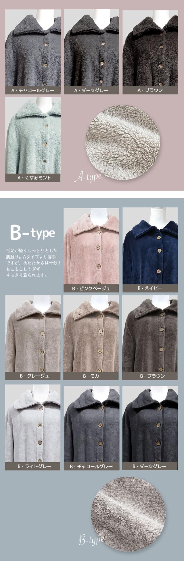 ルームウェア もこもこ レディース パジャマ 冬 部屋着