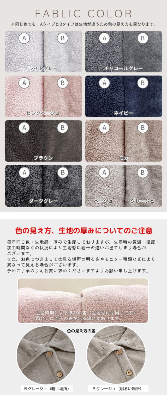 ルームウェア もこもこ レディース パジャマ 冬 部屋着