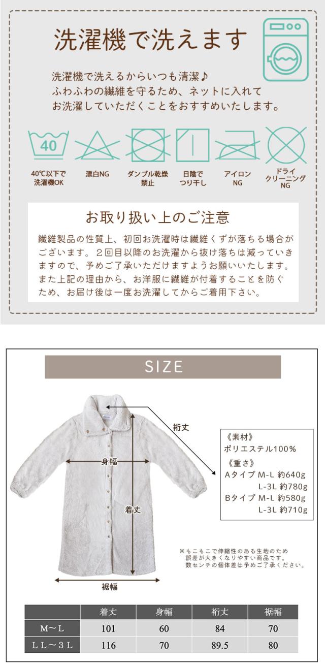 ルームウェア もこもこ レディース パジャマ 冬 部屋着