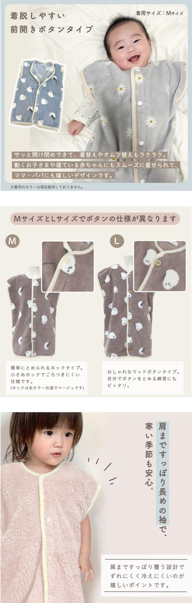ルームウェア もこもこ スリーパー キッズ 子供 パジャマ 冬 部屋着