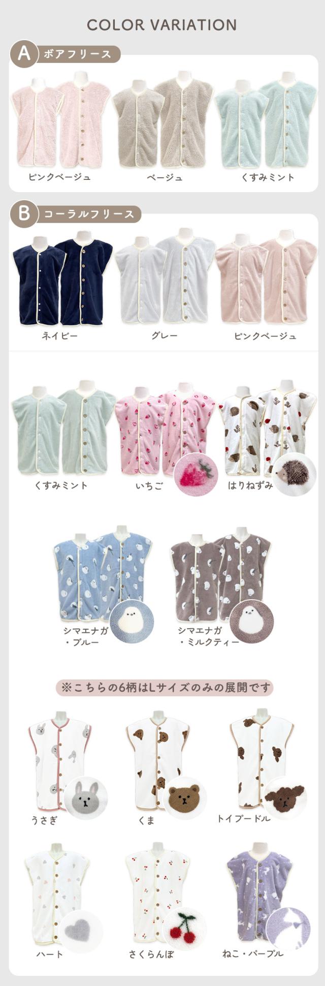 ルームウェア もこもこ スリーパー キッズ 子供 パジャマ 冬 部屋着