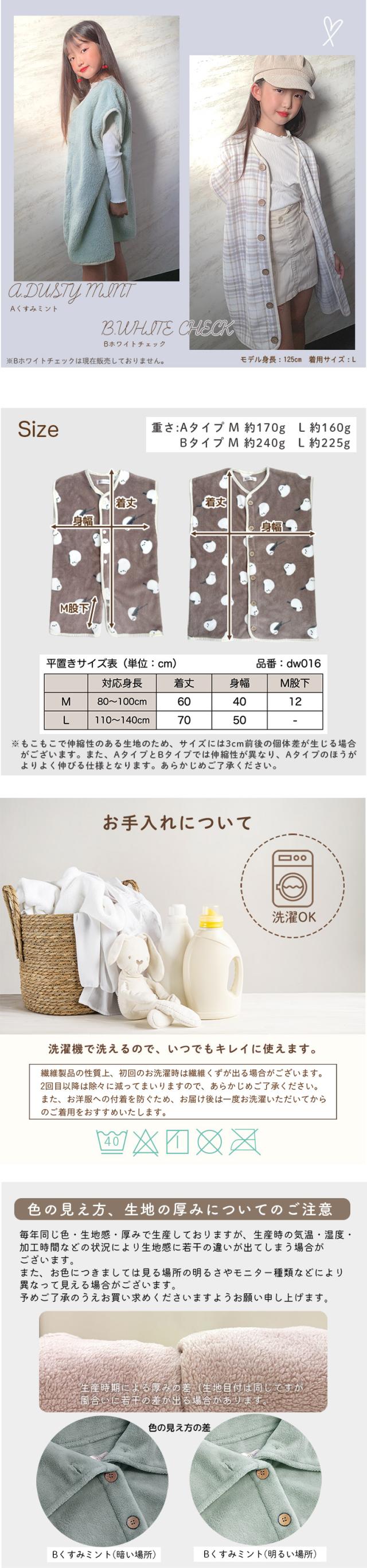 ルームウェア もこもこ スリーパー キッズ 子供 パジャマ 冬 部屋着