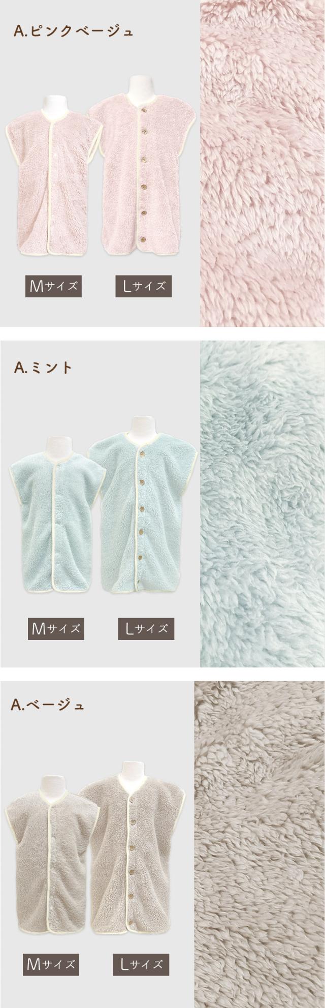 ルームウェア もこもこ スリーパー キッズ 子供 パジャマ 冬 部屋着