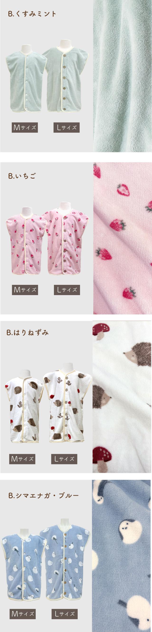 ルームウェア もこもこ スリーパー キッズ 子供 パジャマ 冬 部屋着