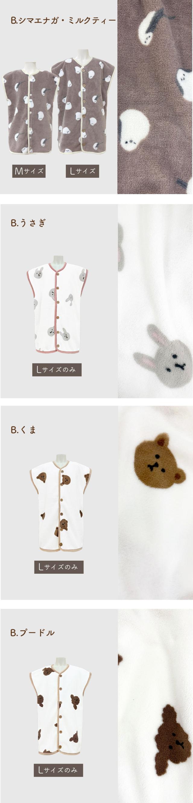 ルームウェア もこもこ スリーパー キッズ 子供 パジャマ 冬 部屋着