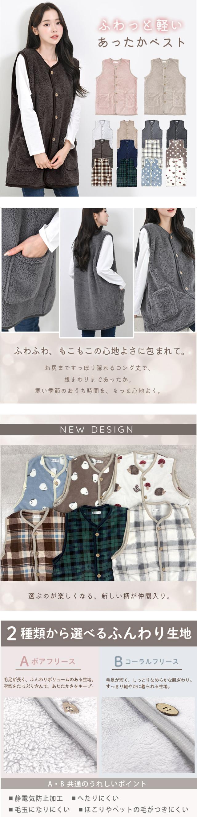 ベスト もこもこ 冬 Vネック ルームウェア レディース 前開き 着る毛布 チョッキ