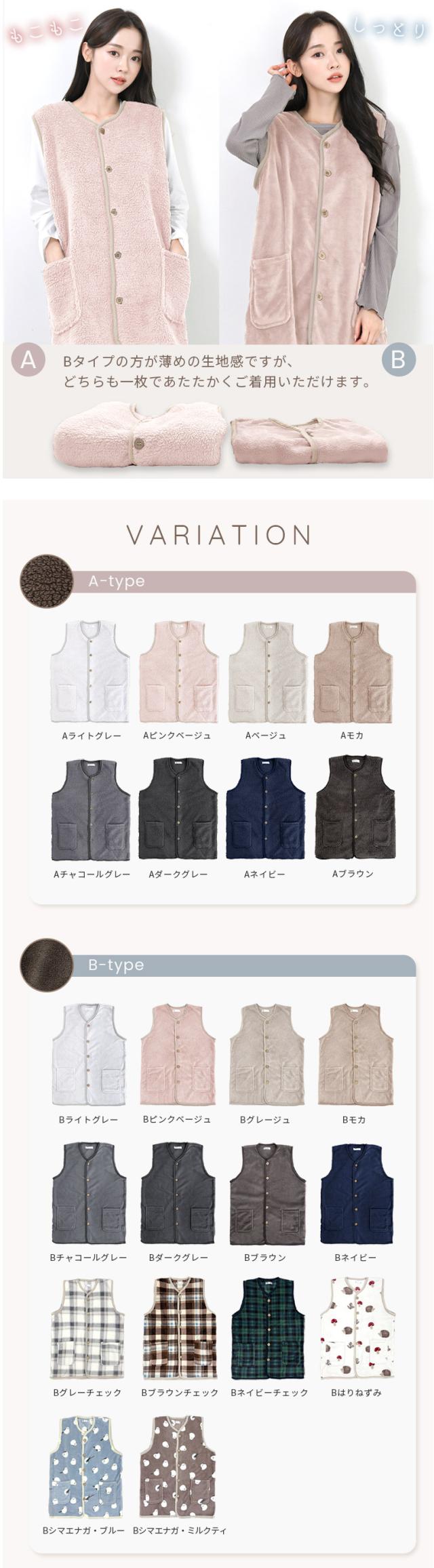 ベスト もこもこ 冬 Vネック ルームウェア レディース 前開き 着る毛布 チョッキ