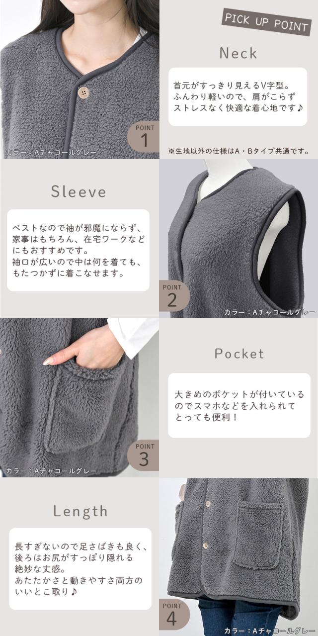 ベスト もこもこ 冬 Vネック ルームウェア レディース 前開き 着る毛布 チョッキ
