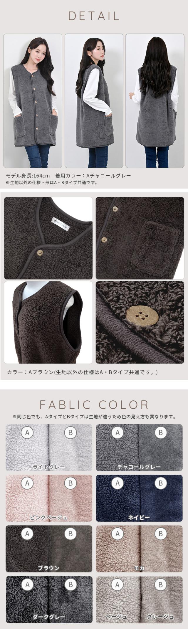 ベスト もこもこ 冬 Vネック ルームウェア レディース 前開き 着る毛布 チョッキ