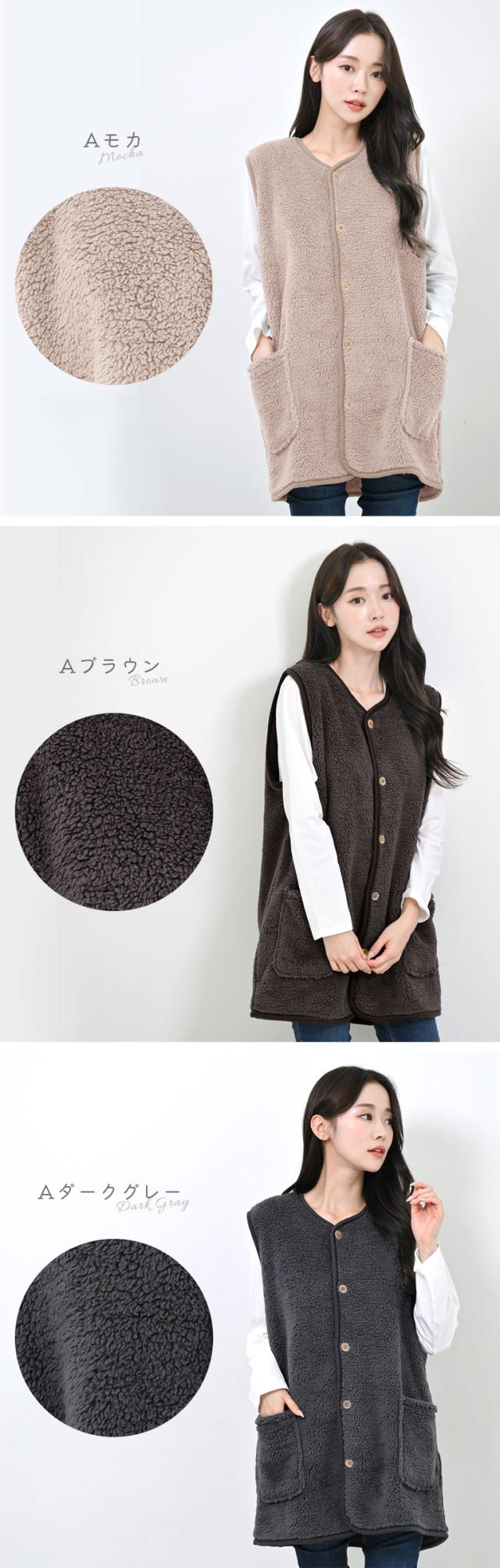 ベスト もこもこ 冬 Vネック ルームウェア レディース 前開き 着る毛布 チョッキ