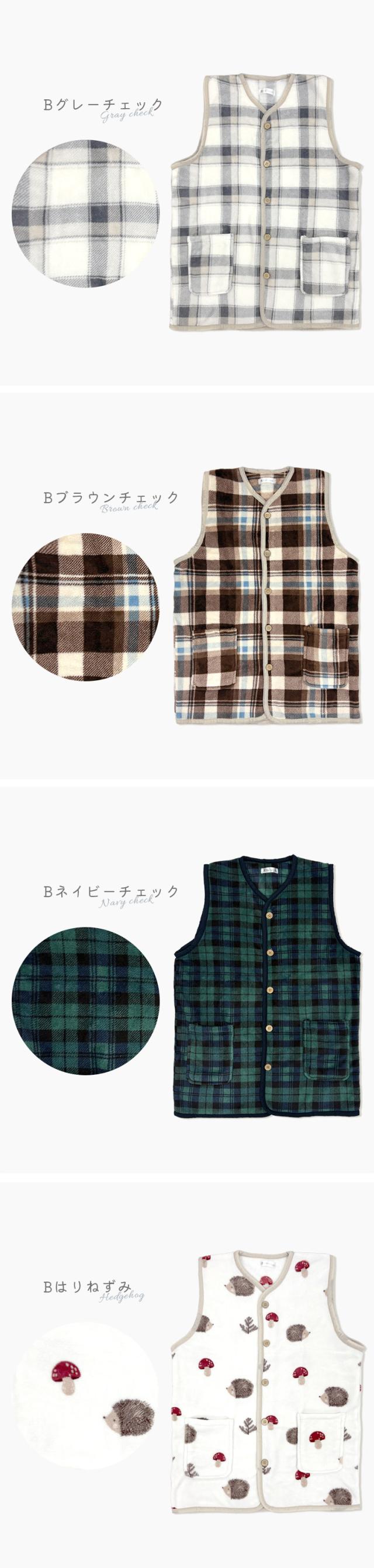 ベスト もこもこ 冬 Vネック ルームウェア レディース 前開き 着る毛布 チョッキ