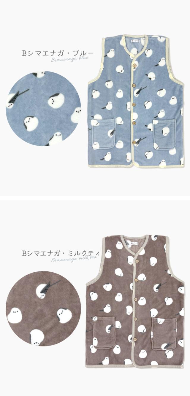 ベスト もこもこ 冬 Vネック ルームウェア レディース 前開き 着る毛布 チョッキ