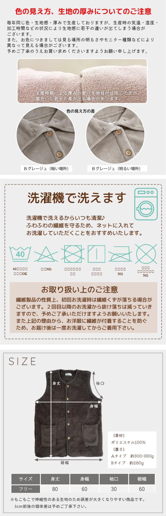 ベスト もこもこ 冬 Vネック ルームウェア レディース 前開き 着る毛布 チョッキ