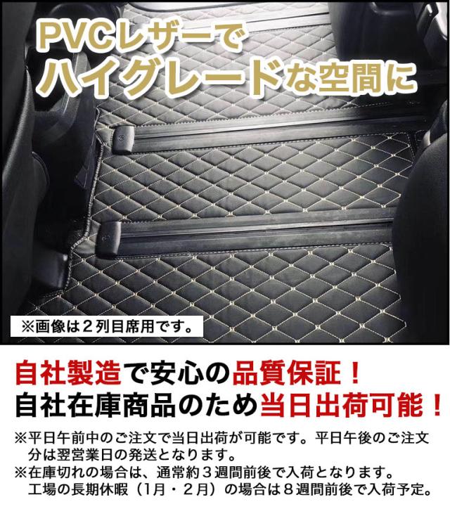 自動車マット フロアマット アルファード ヴェルファイア