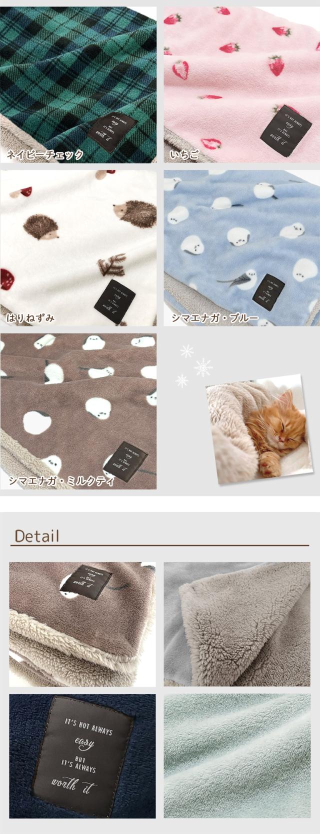 ひざ掛け ブランケット あったか 冬 もこもこ 毛布