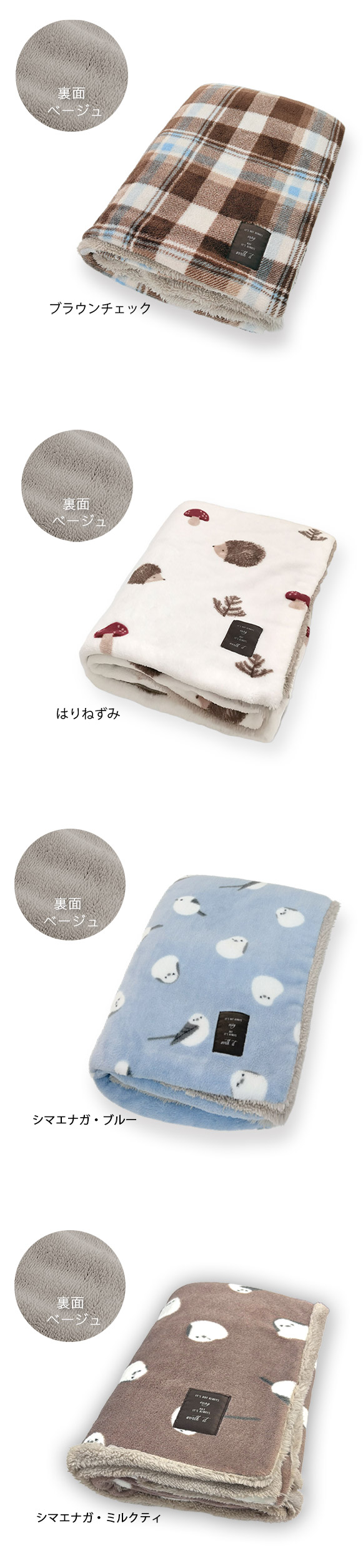 ひざ掛け ブランケット あったか 冬 もこもこ 毛布