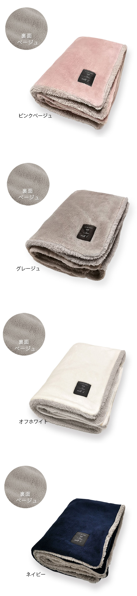 ひざ掛け ブランケット あったか 冬 もこもこ 毛布