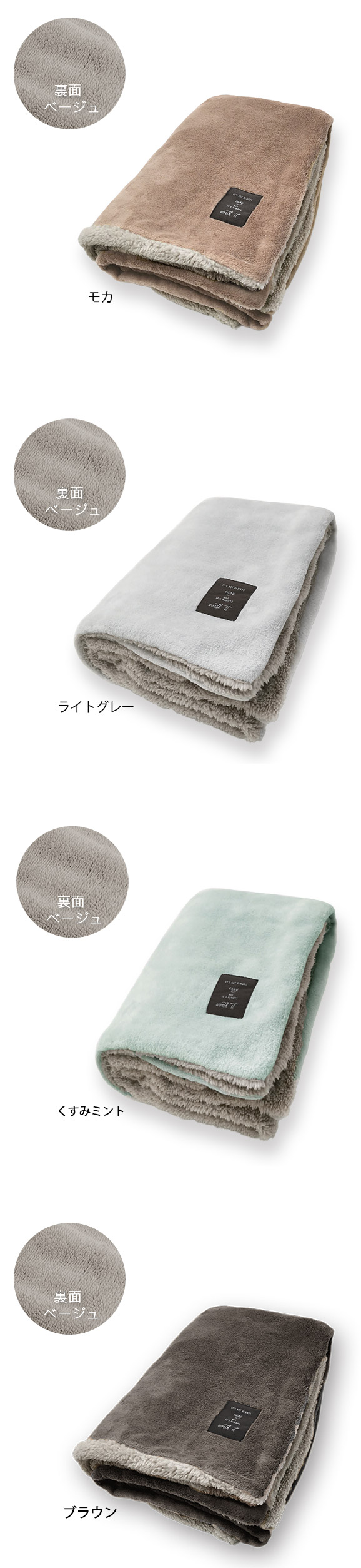 ひざ掛け ブランケット あったか 冬 もこもこ 毛布