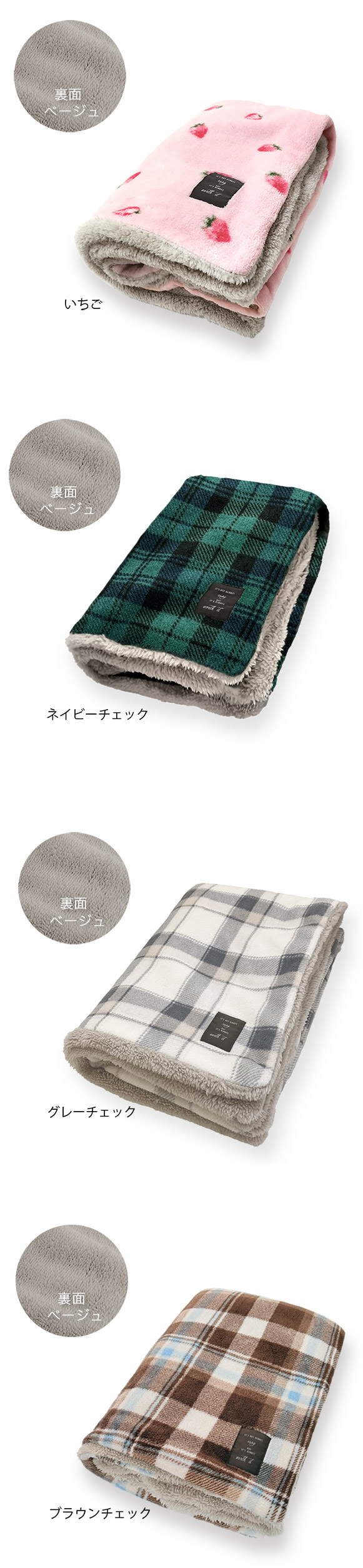 ひざ掛け ブランケット あったか 冬 もこもこ 毛布