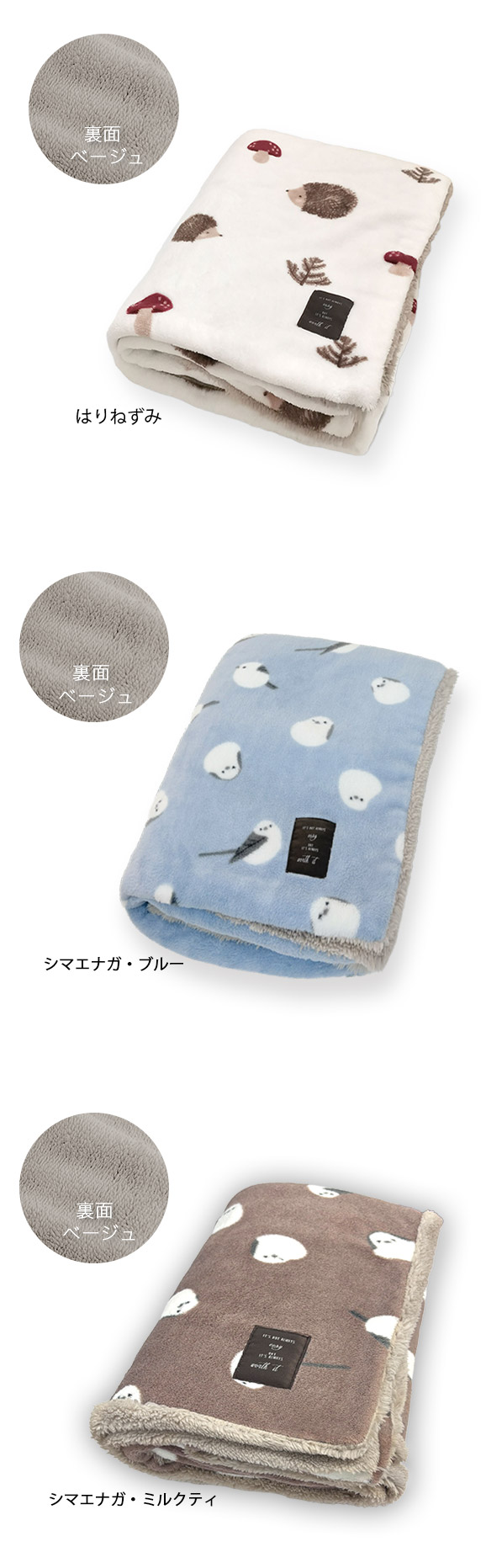 ひざ掛け ブランケット あったか 冬 もこもこ 毛布