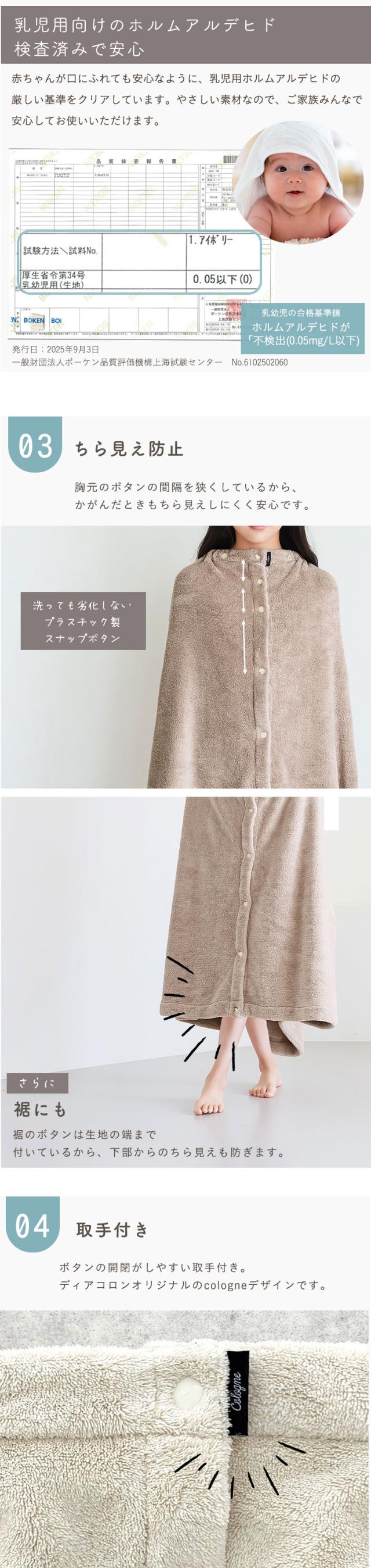 ラップタオル キッズ 大人 マイクロファイバー ふわふわ 60cm 80cm 100cm お着替え 超吸水