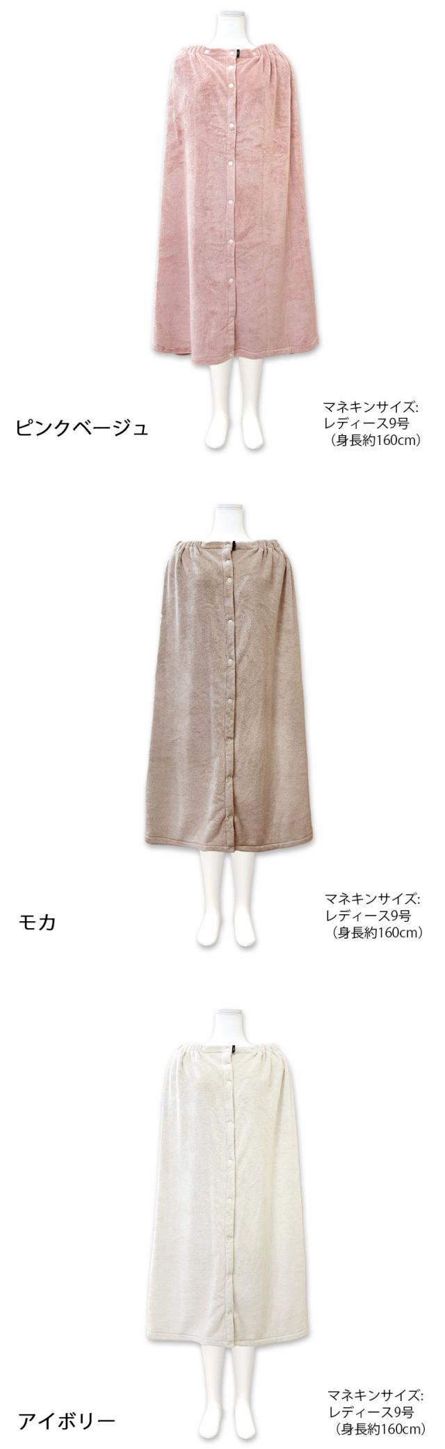 ラップタオル キッズ 大人 マイクロファイバー ふわふわ 60cm 80cm 100cm お着替え 超吸水