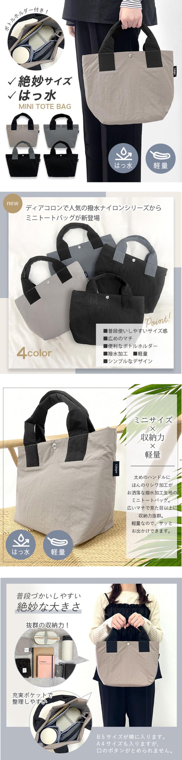レッスンバッグ バッグ 入園入学準備 入園 入学 グッズ