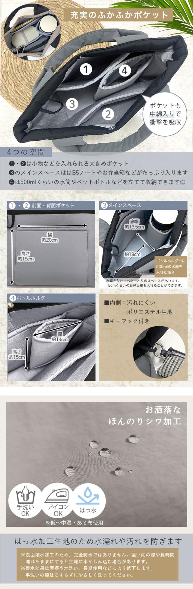 レッスンバッグ バッグ 入園入学準備 入園 入学 グッズ