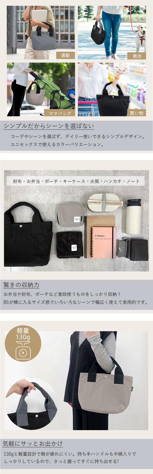 レッスンバッグ バッグ 入園入学準備 入園 入学 グッズ