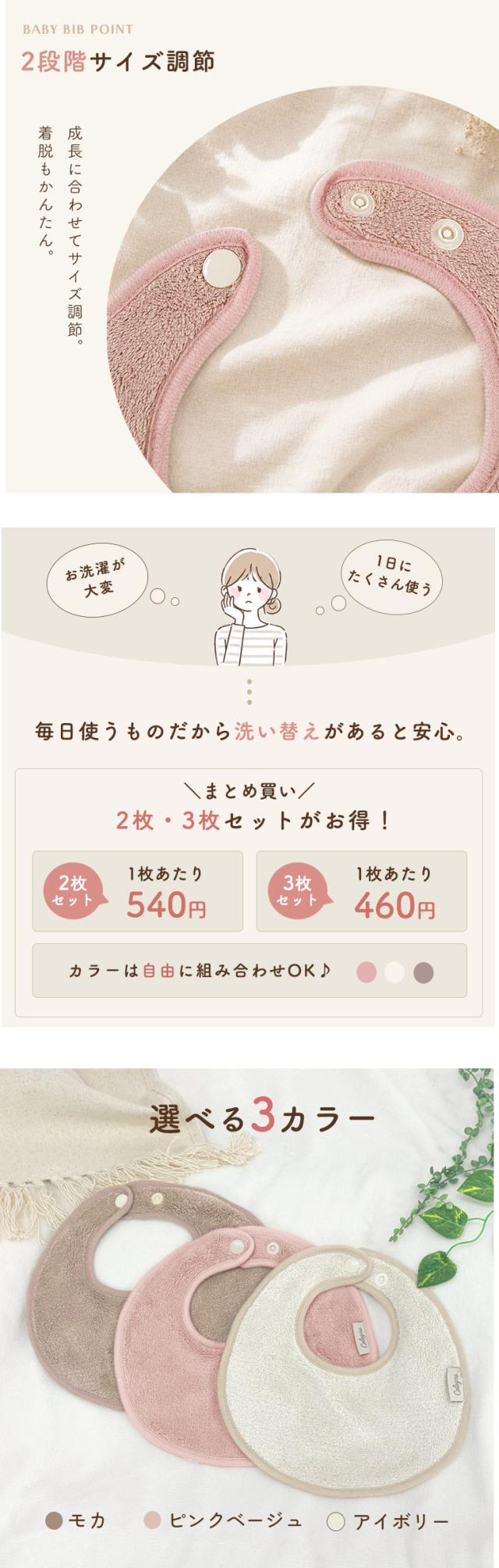 ふわふわ スタイ よだれかけ ベビー マイクロファイバー 超吸水