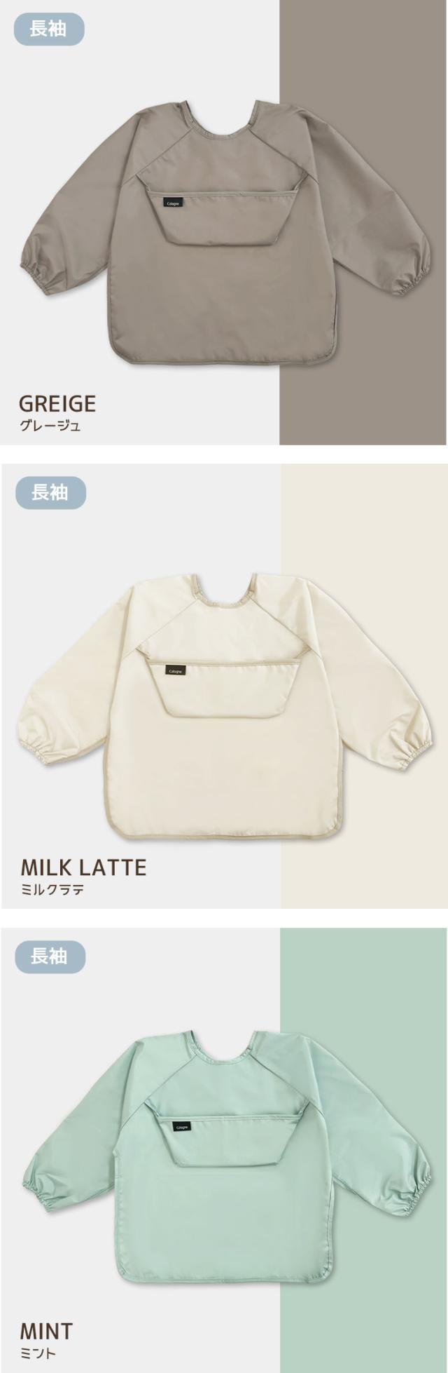 防水 撥水 お食事エプロン ベビー 赤ちゃん 保育園 