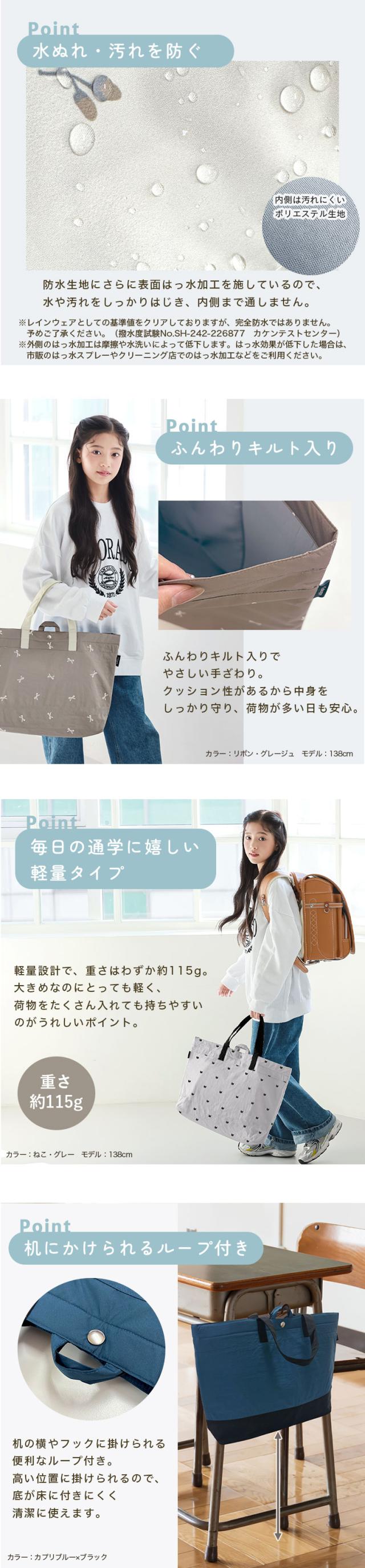 レッスンバッグ バッグ 入園入学準備 入園 入学 グッズ