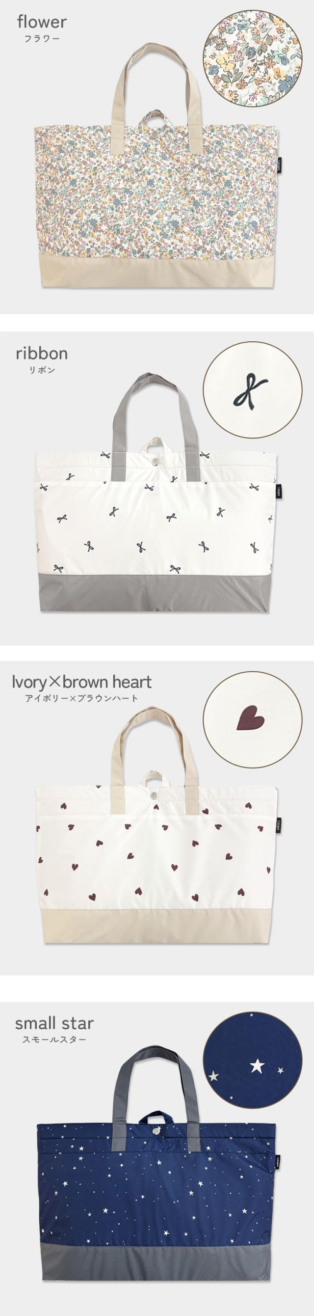 レッスンバッグ バッグ 入園入学準備 入園 入学 グッズ