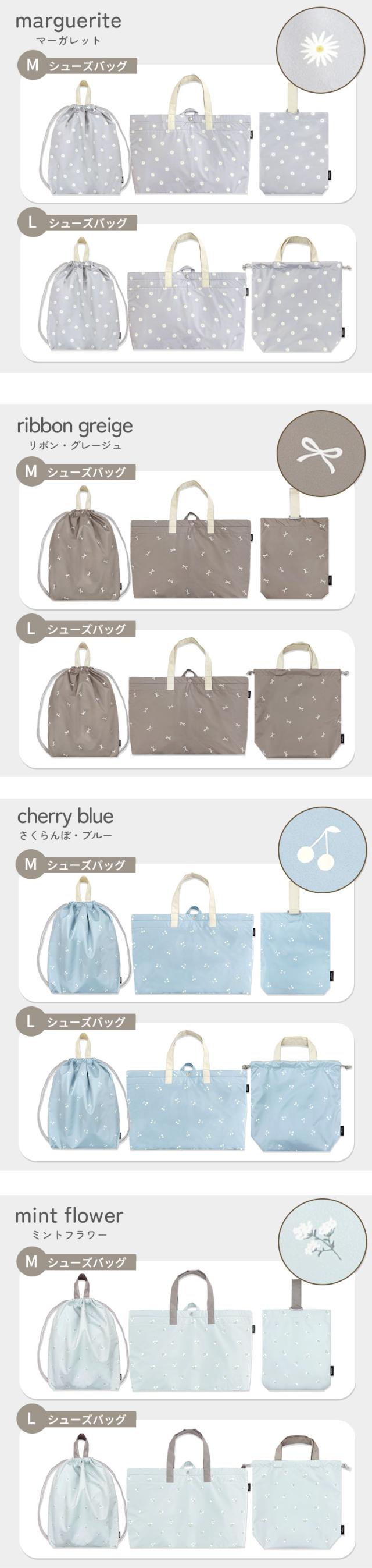 入園入学 入園 入学 3点セット レッスンバッグ おけいこバッグ お稽古 ピアノ 体操着袋 体操服袋 運動着 体操服 体操着 シューズバッグ 上履き入れ シューズ入れ 上履き袋 シューズ袋 上靴入れ バッグ