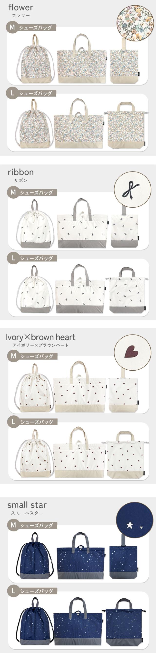 入園入学 入園 入学 3点セット レッスンバッグ おけいこバッグ お稽古 ピアノ 体操着袋 体操服袋 運動着 体操服 体操着 シューズバッグ 上履き入れ シューズ入れ 上履き袋 シューズ袋 上靴入れ バッグ