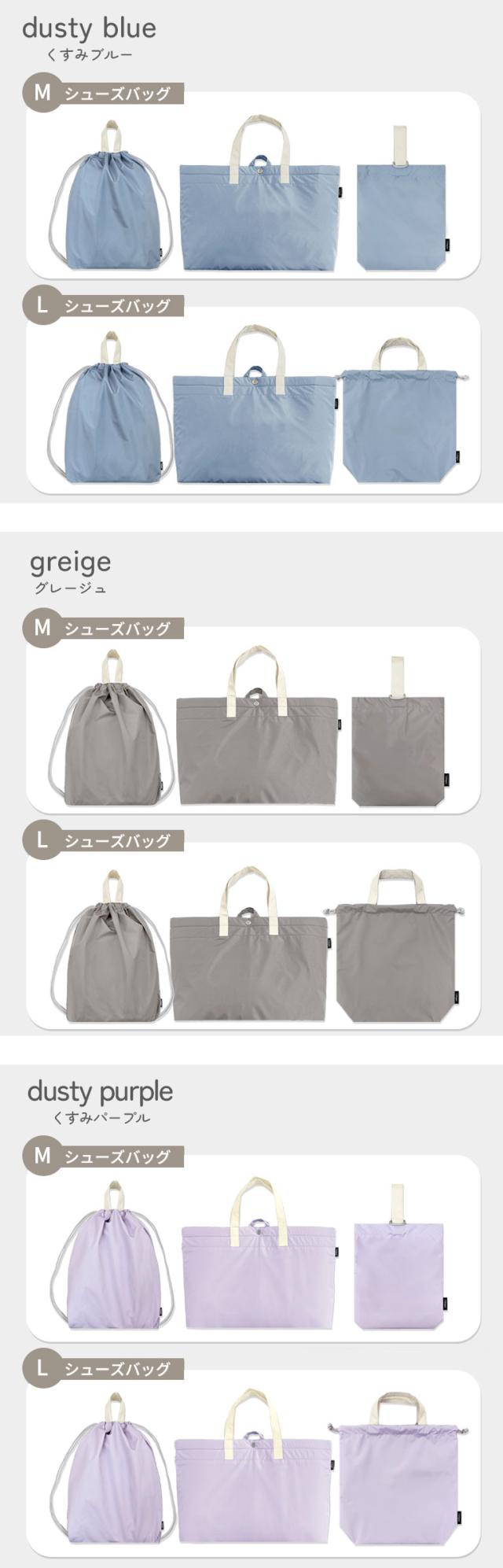 入園入学 入園 入学 3点セット レッスンバッグ おけいこバッグ お稽古 ピアノ 体操着袋 体操服袋 運動着 体操服 体操着 シューズバッグ 上履き入れ シューズ入れ 上履き袋 シューズ袋 上靴入れ バッグ