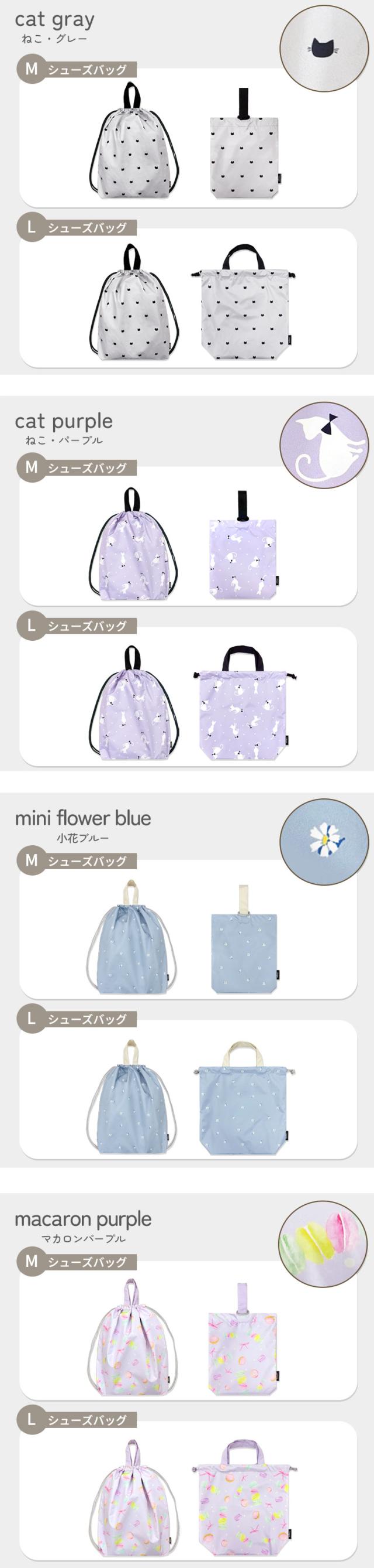 入園入学 入園 入学 2点セット 体操着袋 体操服袋 運動着 体操服 体操着 シューズバッグ 上履き入れ シューズ入れ 上履き袋 シューズ袋 上靴入れ バッグ