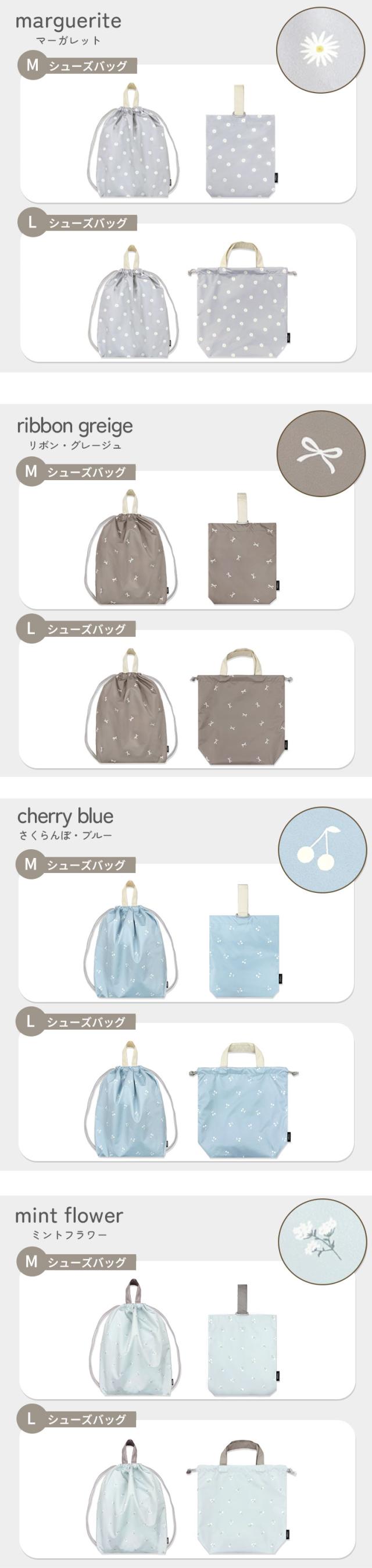 入園入学 入園 入学 2点セット 体操着袋 体操服袋 運動着 体操服 体操着 シューズバッグ 上履き入れ シューズ入れ 上履き袋 シューズ袋 上靴入れ バッグ