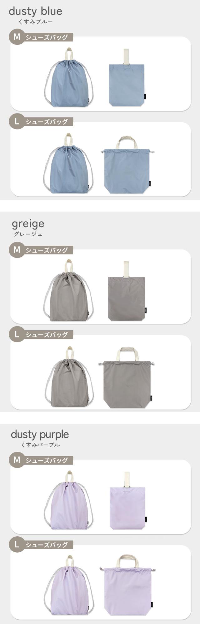入園入学 入園 入学 2点セット 体操着袋 体操服袋 運動着 体操服 体操着 シューズバッグ 上履き入れ シューズ入れ 上履き袋 シューズ袋 上靴入れ バッグ