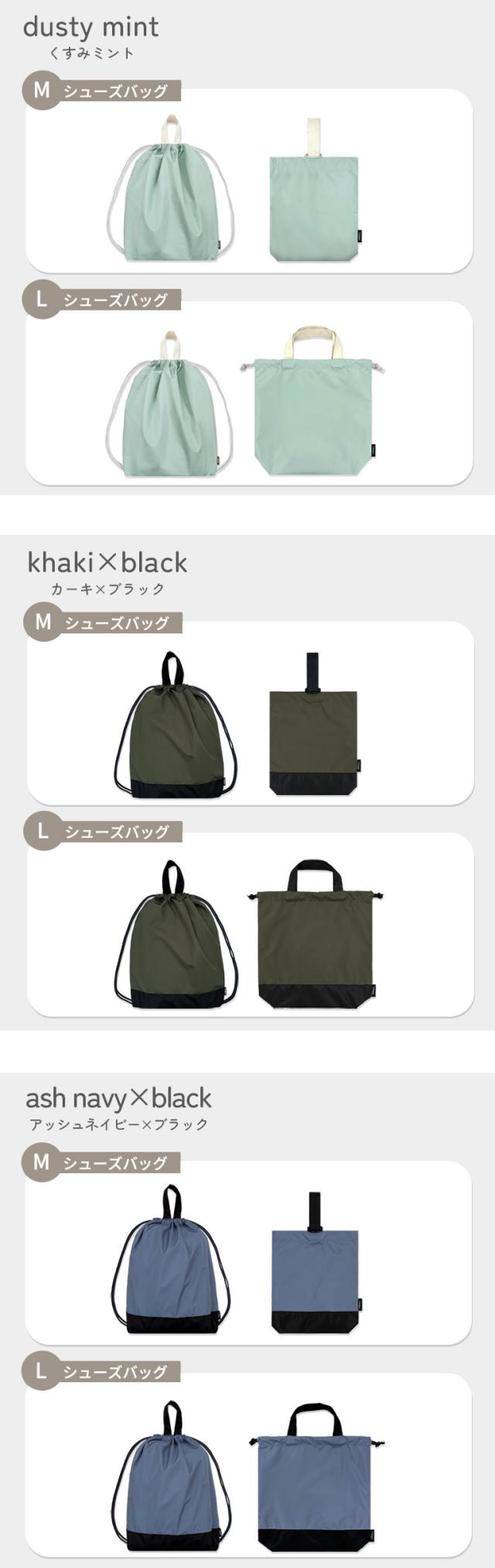 入園入学 入園 入学 2点セット 体操着袋 体操服袋 運動着 体操服 体操着 シューズバッグ 上履き入れ シューズ入れ 上履き袋 シューズ袋 上靴入れ バッグ