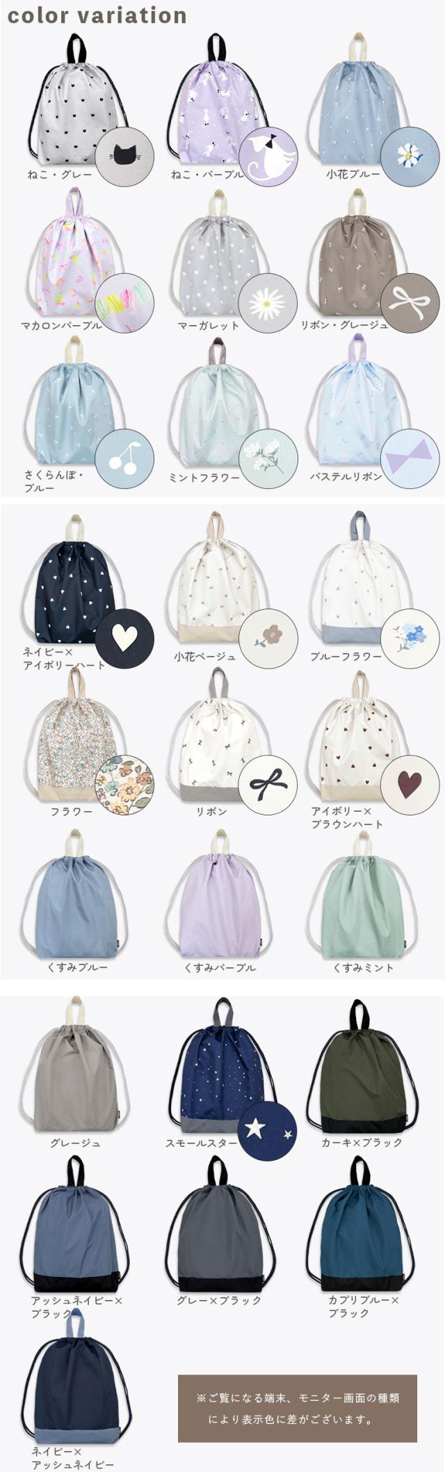 防水 撥水 はっ水 はっすい プールバッグ 体操服入れ 体操着入れ 体操着袋 運動着入れ 運動着袋 お着替えバッグ お着替え入れ お着替え袋 巾着
