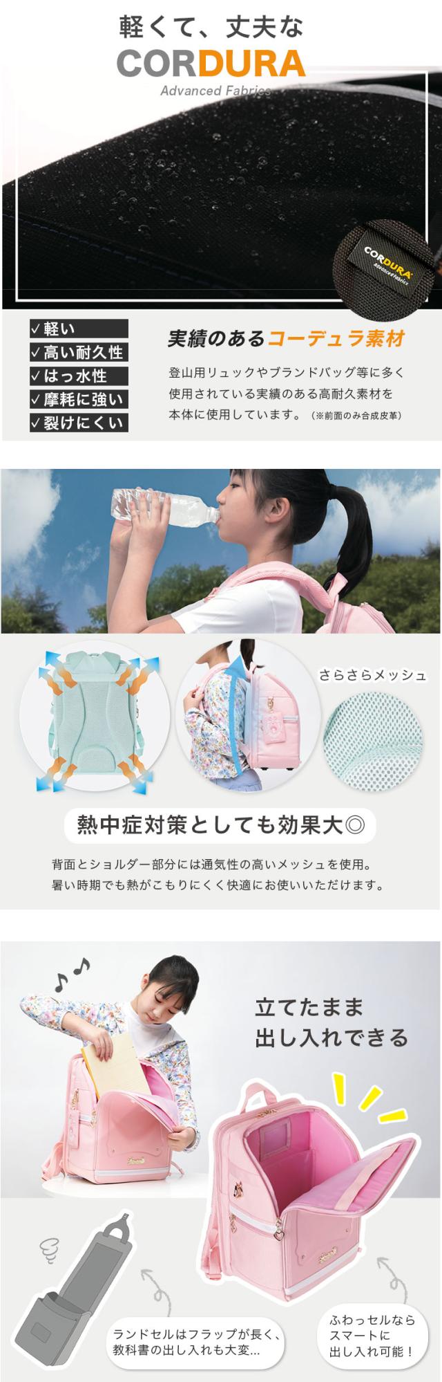 ふわっセル サンリオ ランドセル 通学バッグ リュック  軽い 軽量 大容量 丈夫