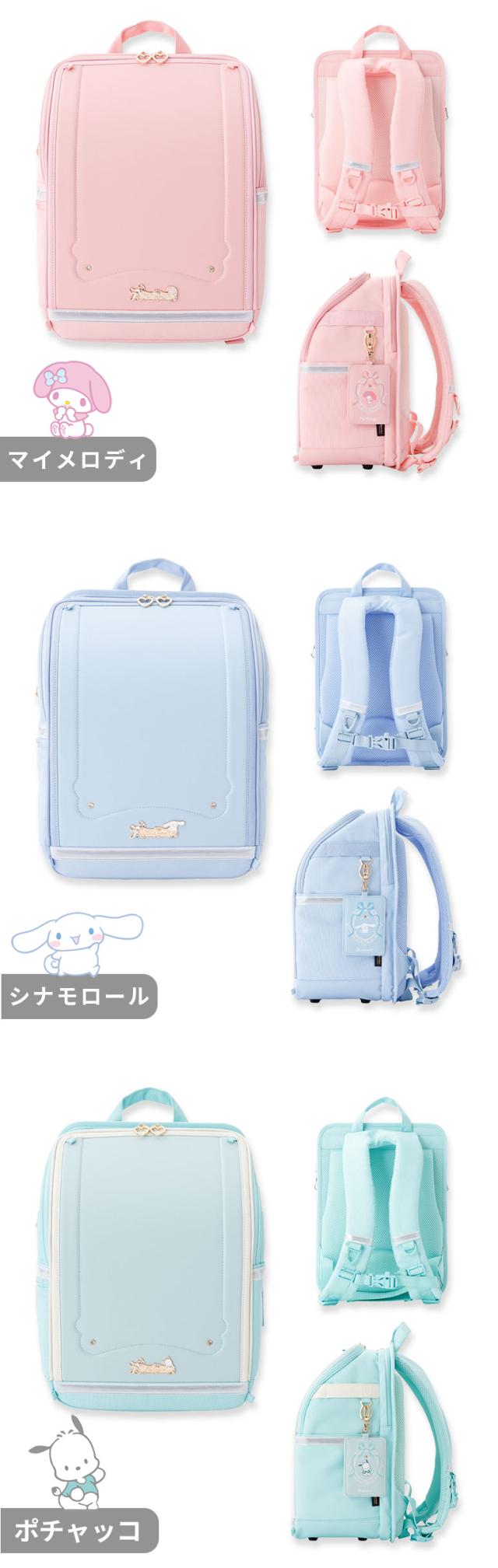 ふわっセル サンリオ ランドセル 通学バッグ リュック  軽い 軽量 大容量 丈夫